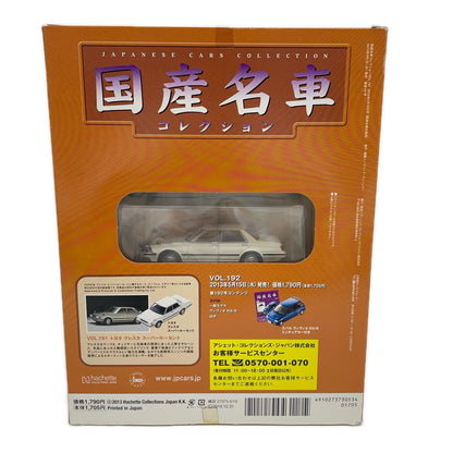 おもちゃ・玩具 [単品] 1/43 トヨタ クレスタ スーパー ルーセント(1982)(レッド×ブラック) 「隔週刊国産名車コレクション全国版 191」 同梱品 トヨタ クレスタ スーパー ルーセント 1/43スケール【加古川物流】