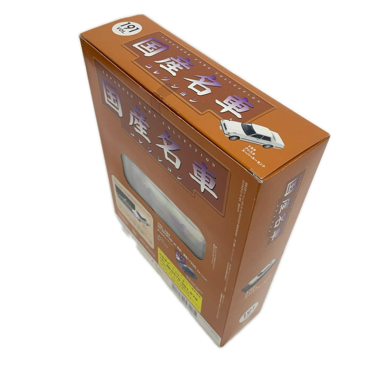 おもちゃ・玩具 [単品] 1/43 トヨタ クレスタ スーパー ルーセント(1982)(レッド×ブラック) 「隔週刊国産名車コレクション全国版 191」 同梱品 トヨタ クレスタ スーパー ルーセント 1/43スケール【加古川物流】