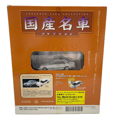 おもちゃ・玩具 [単品] 1/43 トヨタ チェイサー アバンテ ツインカム 24(1982)(ホワイト) 「隔週刊国産名車コレクション全国版 198」 同梱品 トヨタ チェイサー アバンテ ツインカム 1/43スケール【加古川物流】