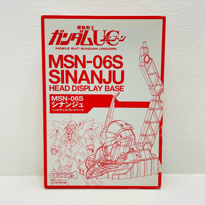 プラモデル 1/48MSN-06Sシナンジュヘッドディスプレイベース「機動戦士ガンダムUC」月刊ガンダムエース2011年1月号付録 MSN-06Sシナンジュヘッドディスプレイベース【加古川物流】