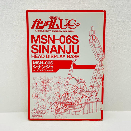 プラモデル 1/48MSN-06Sシナンジュヘッドディスプレイベース「機動戦士ガンダムUC」月刊ガンダムエース2011年1月号付録 MSN-06Sシナンジュヘッドディスプレイベース【加古川物流】