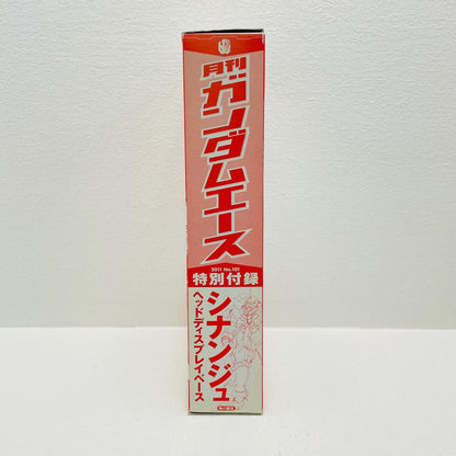 プラモデル 1/48MSN-06Sシナンジュヘッドディスプレイベース「機動戦士ガンダムUC」月刊ガンダムエース2011年1月号付録 MSN-06Sシナンジュヘッドディスプレイベース【加古川物流】