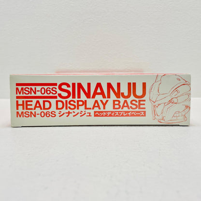 プラモデル 1/48MSN-06Sシナンジュヘッドディスプレイベース「機動戦士ガンダムUC」月刊ガンダムエース2011年1月号付録 MSN-06Sシナンジュヘッドディスプレイベース【加古川物流】
