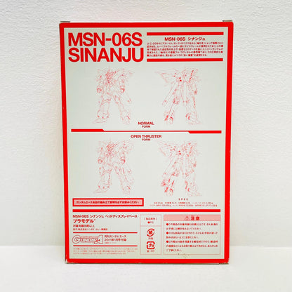 プラモデル 1/48MSN-06Sシナンジュヘッドディスプレイベース「機動戦士ガンダムUC」月刊ガンダムエース2011年1月号付録 MSN-06Sシナンジュヘッドディスプレイベース【加古川物流】