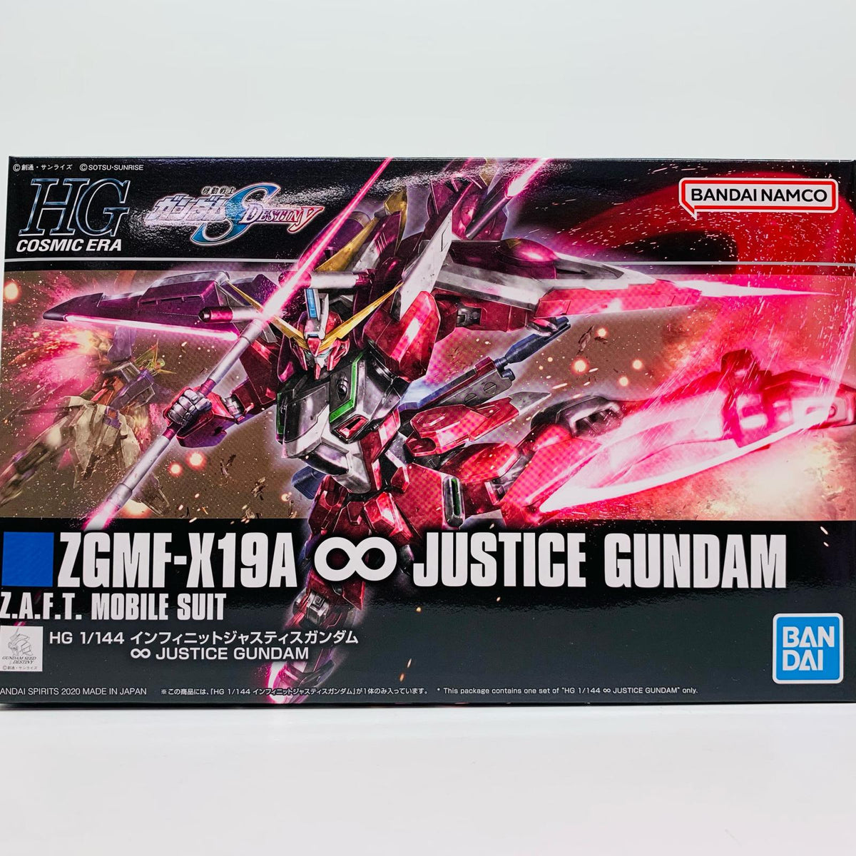 プラモデル 1/144HGCEZGMF-X19Aインフィニットジャスティスガンダム「機動戦士ガンダムSEEDDESTINY」[5058930] ZGMF-X19A インフィニットジャスティスガンダム HG 5058930【加古川物流】