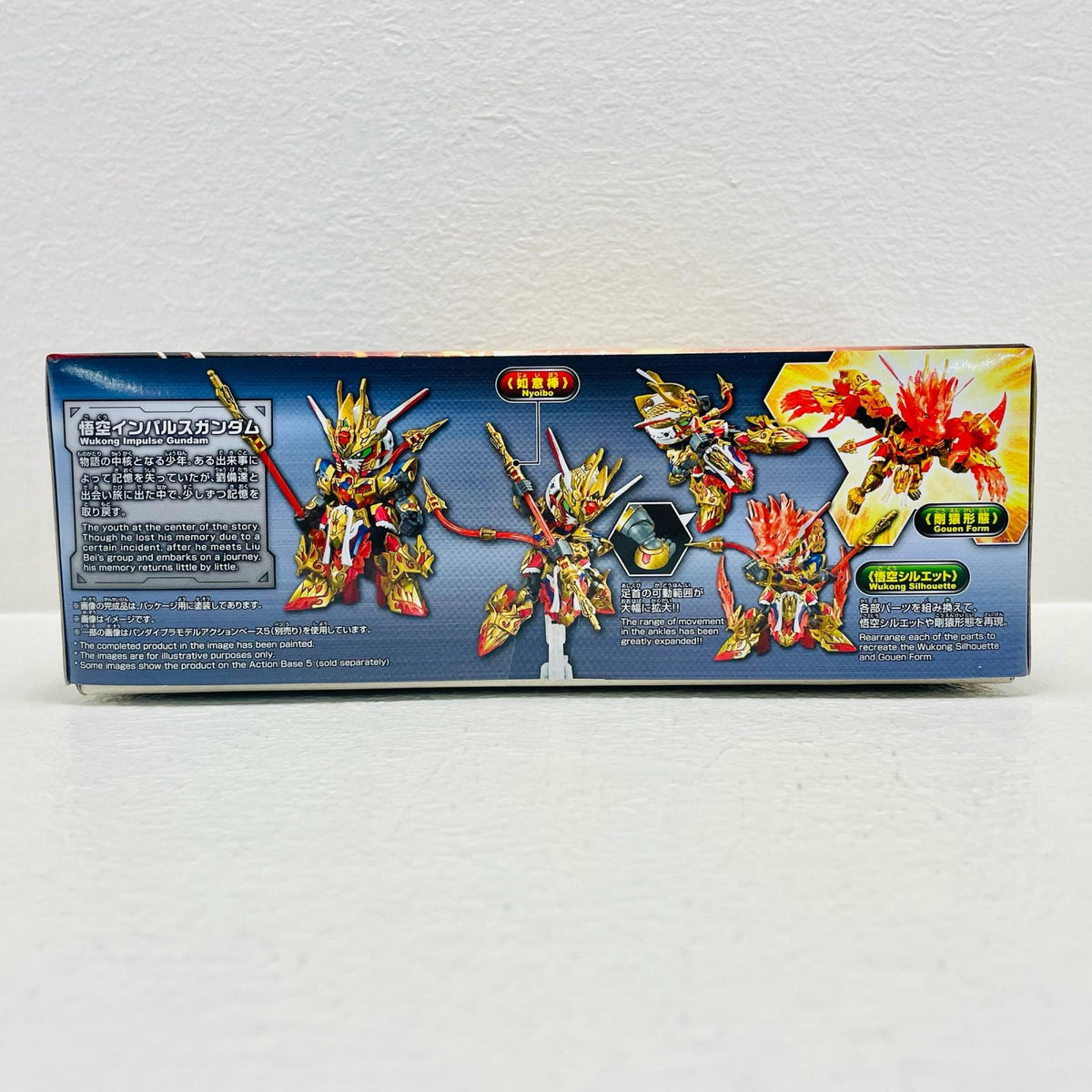 プラモデル BB戦士悟空インパルスガンダム「SDガンダムワールドヒーローズ」[5061548] 悟空インパルスガンダム BB戦士 5061548【加古川物流】