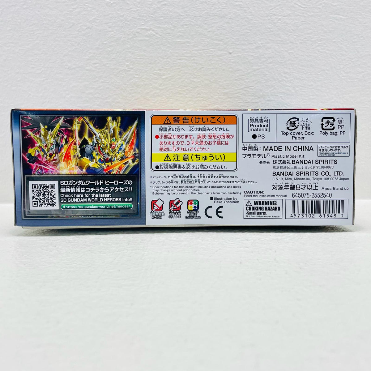 プラモデル BB戦士悟空インパルスガンダム「SDガンダムワールドヒーローズ」[5061548] 悟空インパルスガンダム BB戦士 5061548【加古川物流】