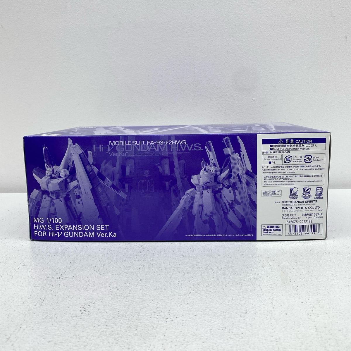 プラモデル 1/100 MG Hi-νガンダムVer.Ka用 HWS拡張セット 「機動戦士ガンダム 逆襲のシャア ベルトーチカ・チルドレン」 プレミアムバンダイ限定 [5066159] Hi-νガンダムVer.Ka用 HWS拡張セット MG プレミアムバンダイ限定 5066159【加古川物流】