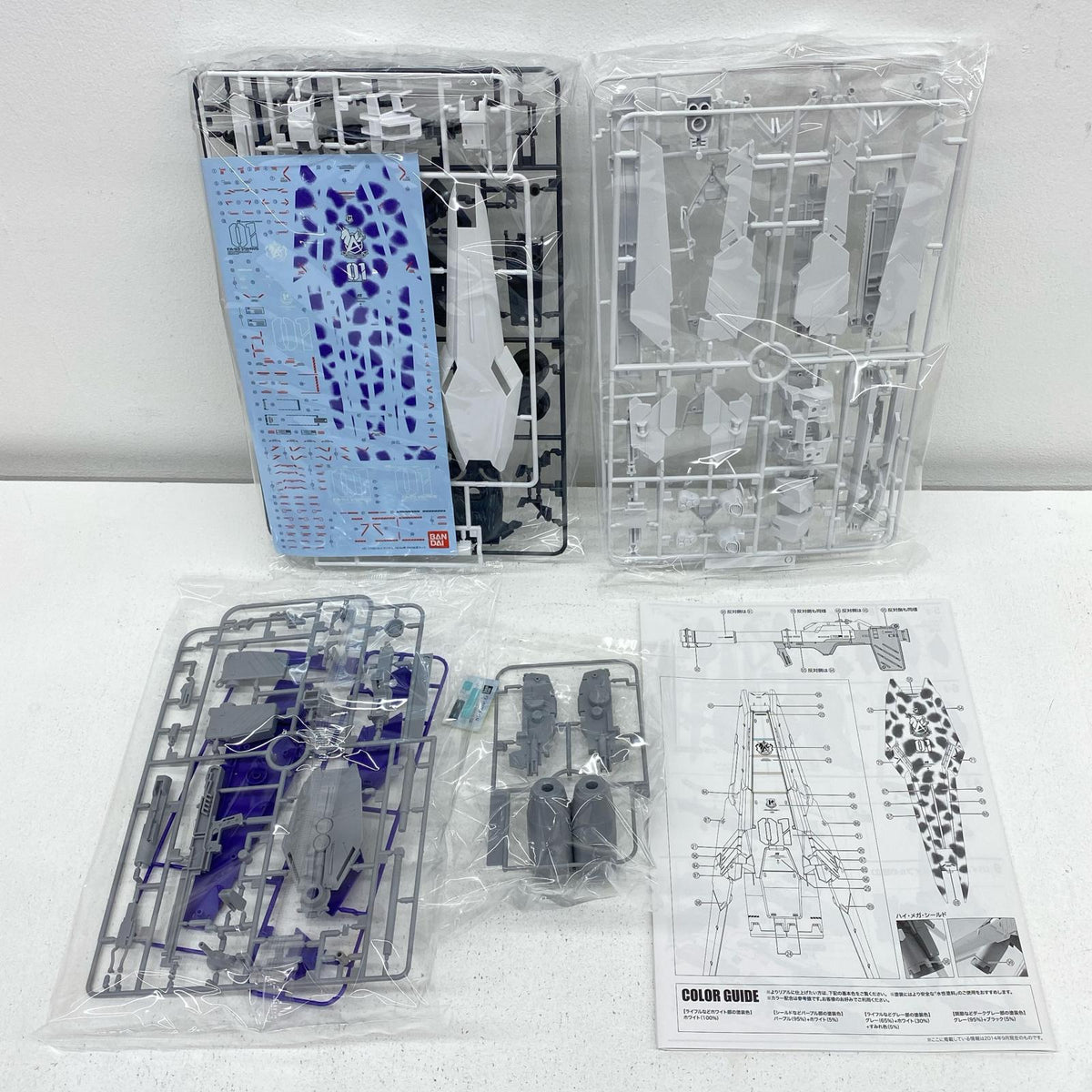 プラモデル 1/100 MG Hi-νガンダムVer.Ka用 HWS拡張セット 「機動戦士ガンダム 逆襲のシャア ベルトーチカ・チルドレン」 プレミアムバンダイ限定 [5066159] Hi-νガンダムVer.Ka用 HWS拡張セット MG プレミアムバンダイ限定 5066159【加古川物流】
