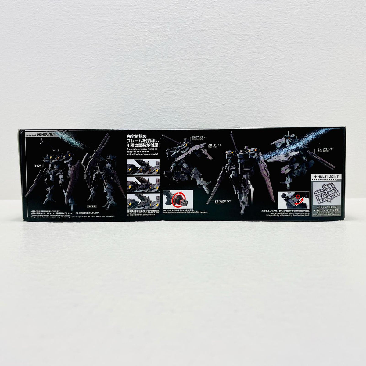 プラモデル 1/14430MMxEXM-000ゼノヴァルト「30MINUTESMISSIONS」[2825365] MMxEXM-000ゼノヴァルト 2825365【加古川物流】
