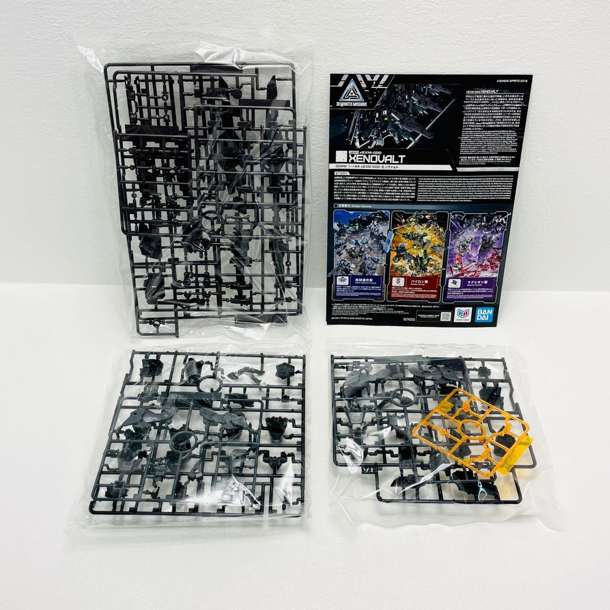 プラモデル 1/14430MMxEXM-000ゼノヴァルト「30MINUTESMISSIONS」[2825365] MMxEXM-000ゼノヴァルト 2825365【加古川物流】