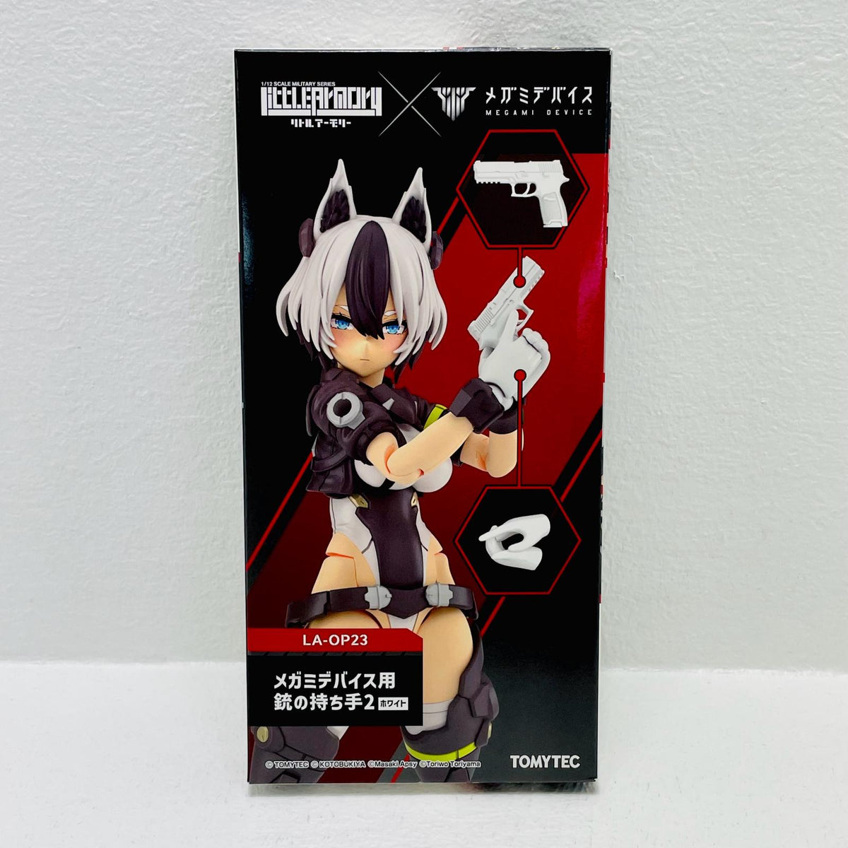 プラモデル LA-OP23メガミデバイス用銃の持ち手2(ホワイト)「メガミデバイス×LittleArmory(リトルアーモリー)」[334828] LA-OP23メガミデバイス用銃の持ち手2 334828【加古川物流】