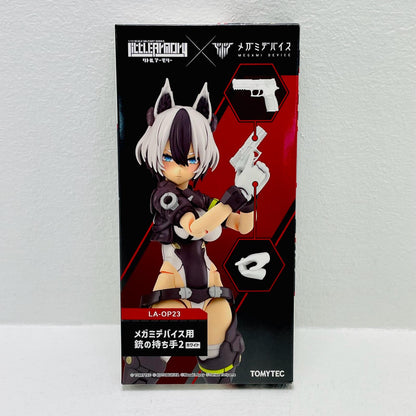 プラモデル LA-OP23メガミデバイス用銃の持ち手2(ホワイト)「メガミデバイス×LittleArmory(リトルアーモリー)」[334828] LA-OP23メガミデバイス用銃の持ち手2 334828【加古川物流】