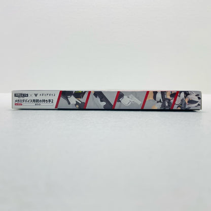 プラモデル LA-OP23メガミデバイス用銃の持ち手2(ホワイト)「メガミデバイス×LittleArmory(リトルアーモリー)」[334828] LA-OP23メガミデバイス用銃の持ち手2 334828【加古川物流】