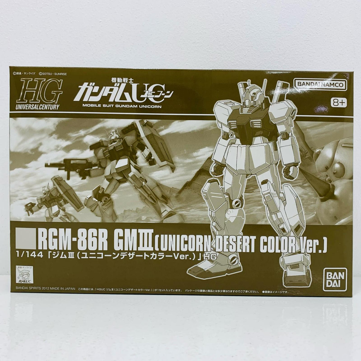 プラモデル 1/144HGUCRGM-86RジムIII(ユニコーンデザートカラーVer.)「機動戦士ガンダムUC」プレミアムバンダイ限定 RGM-86Rジム3 HG プレミアムバンダイ限定【加古川物流】