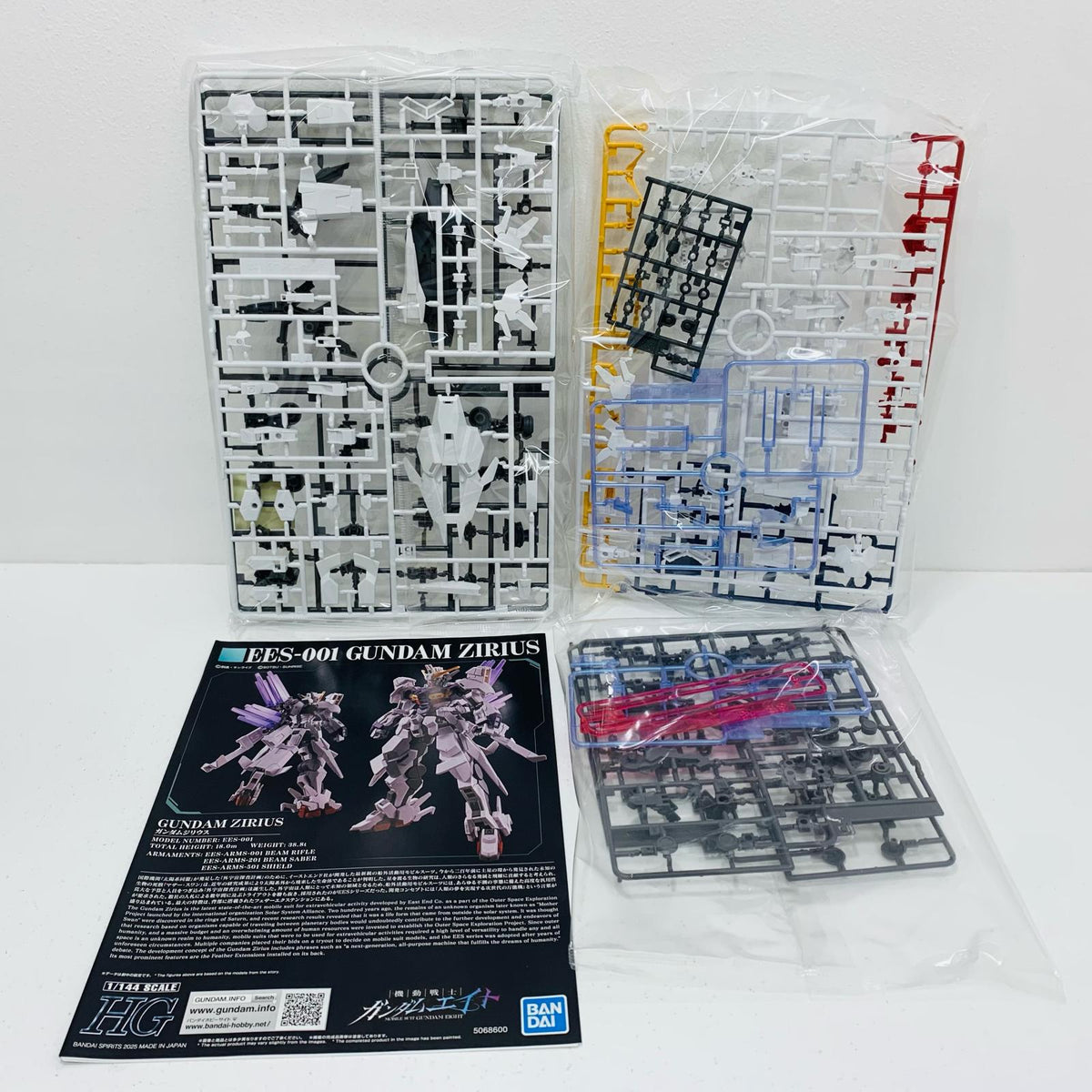 プラモデル HG 1/144 ガンダムジリウス 「機動戦士ガンダムエイト」 プレミアムバンダイ限定 [5068600] ガンダムジリウス HG プレミアムバンダイ限定 5068600【加古川物流】