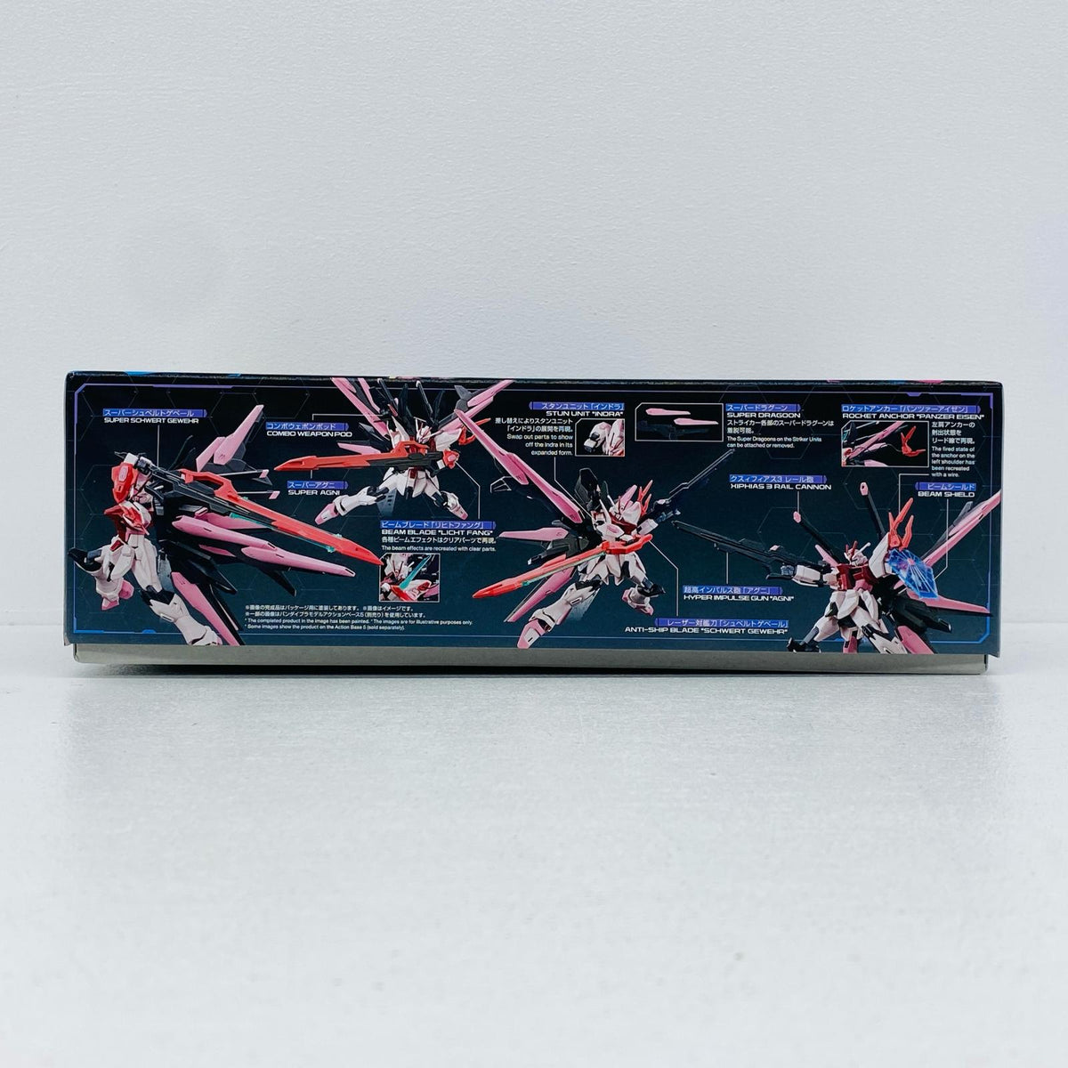 プラモデル 1/144HGガンダムパーフェクトストライクフリーダムルージュ「ガンダムビルドメタバース」[5066273] ガンダムパーフェクトストライクフリーダムルージュ HG 5066273【加古川物流】