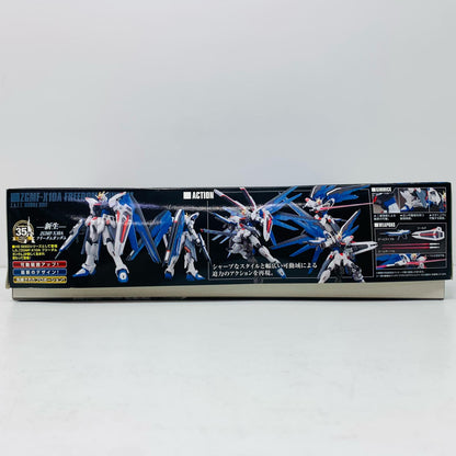 プラモデル 1/144HGCEREVIVEZGMF-X10Aフリーダムガンダム「機動戦士ガンダムSEED」 フリーダムガンダム HG【加古川物流】