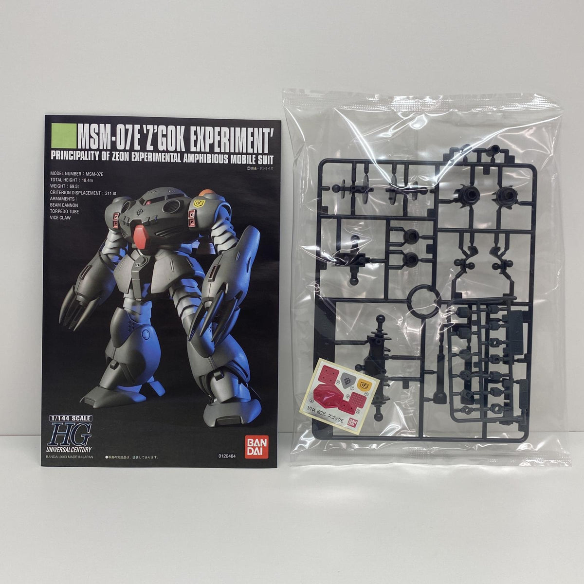 プラモデル 1/144HGUCMSM-07EズゴックE「機動戦士ガンダム0080ポケットの中の戦争」 MSM-07E ズゴックE HG【加古川物流】