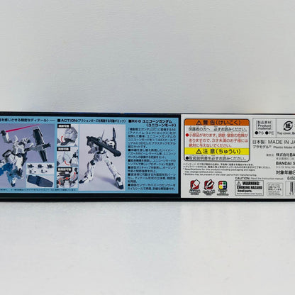 プラモデル 1/144HGUCRX-0ユニコーンガンダムユニコーンモード「機動戦士ガンダムUC」 RX-0ユニコーンガンダムユニコーンモード HG【加古川物流】