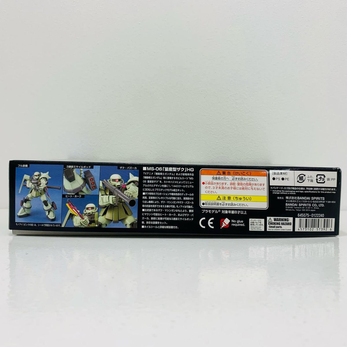 プラモデル 1/144HGUCMS-06量産型ザク「機動戦士ガンダム」 量産型ザク HG【加古川物流】