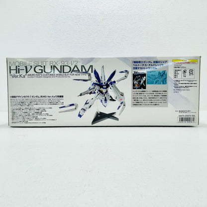 プラモデル 1/100MGRX-93-ν2Hi-νガンダムVer.Ka「機動戦士ガンダム逆襲のシャアベルトーチカ・チルドレン」[0192078] RX-93-ν2Hi-νガンダムVer.Ka MG 192078【加古川物流】