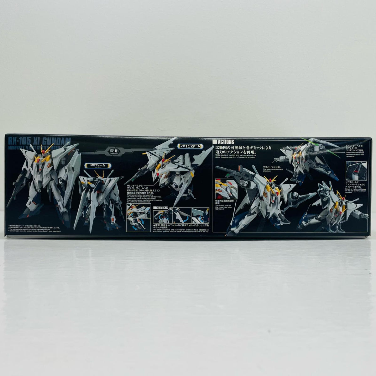 プラモデル 1/144HGUCRX-105Ξガンダム「機動戦士ガンダム閃光のハサウェイ」[5061331] RX-105 Ξガンダム HG 5061331【加古川物流】