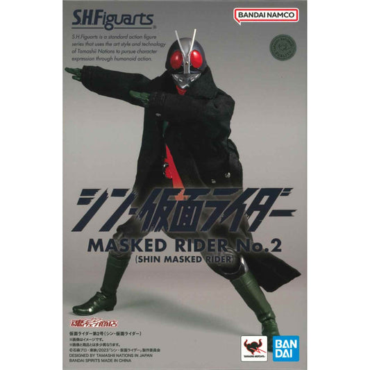 フィギュア S.H.Figuarts仮面ライダー第2号(シン・仮面ライダー)「シン・仮面ライダー」魂ウェブ商店限定 仮面ライダー第2号 S.H.Figuarts 魂ウェブ商店限定【フィギュア】【加古川物流】