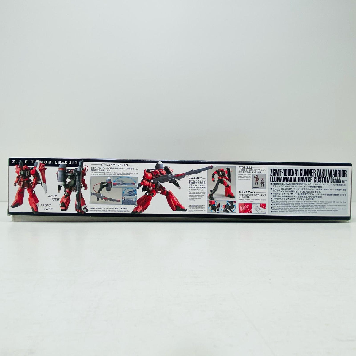 プラモデル 1/100MGガナーザクウォーリア(ルナマリア・ホーク専用機)「機動戦士ガンダムSEEDDESTINY」[5058184] ガナーザクウォーリア MG 5058184【加古川物流】