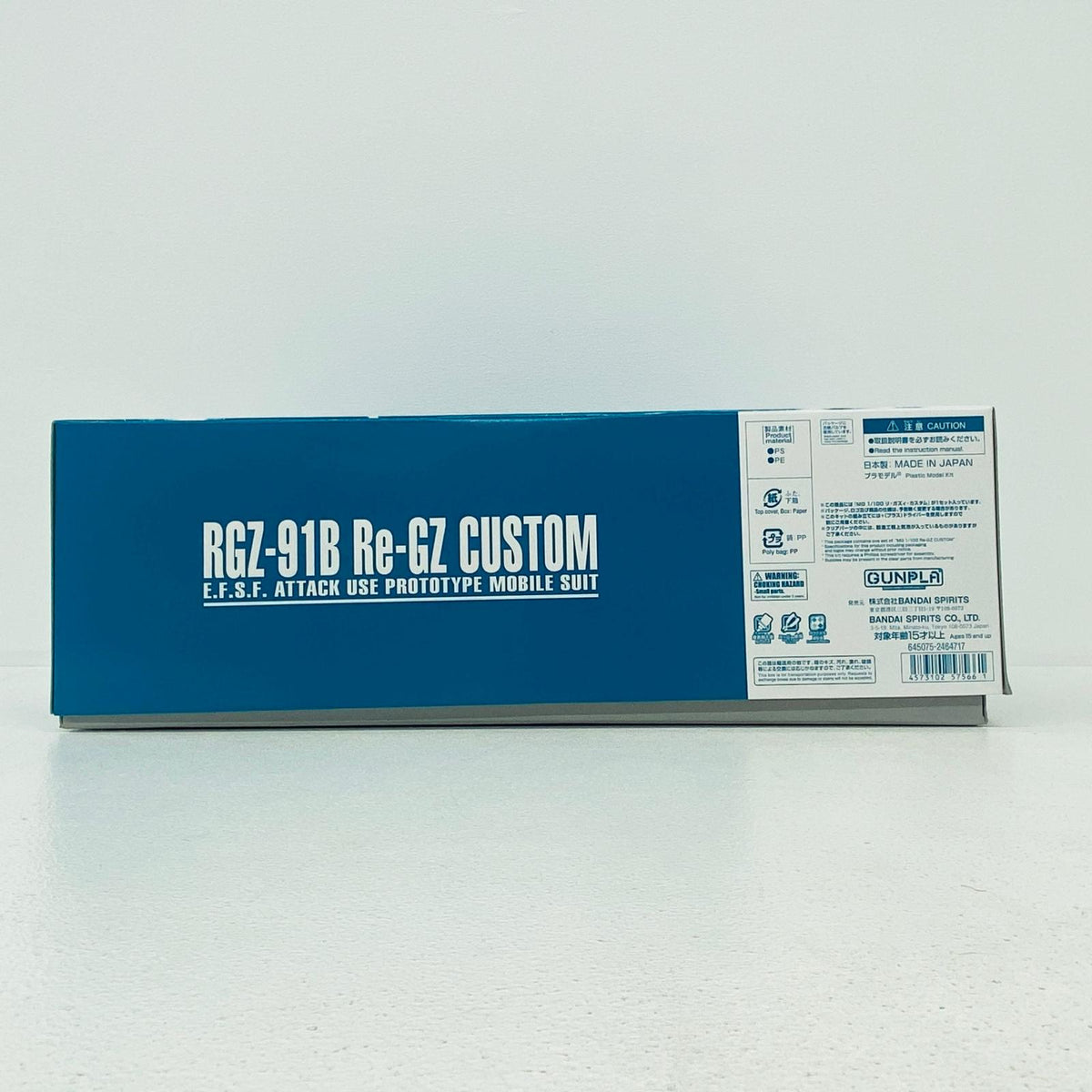 プラモデル 1/100MGRGZ-91Bリ・ガズィ・カスタム「機動戦士ガンダム逆襲のシャアMSV」プレミアムバンダイ限定[5057566] RGZ-91Bリ・ガズィ・カスタム MG プレミアムバンダイ限定 5057566【加古川物流】
