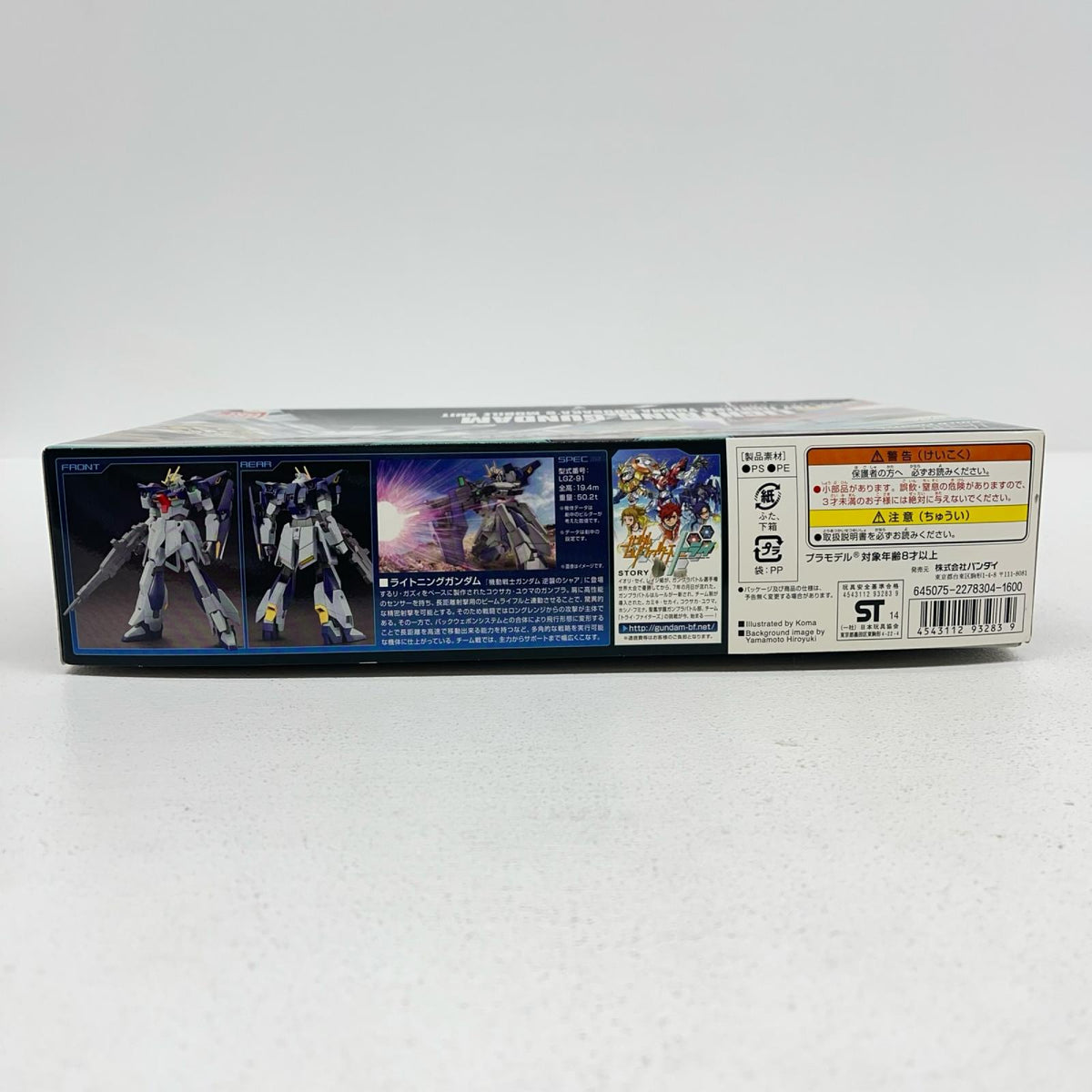 プラモデル 1/144HGBFライトニングガンダム「ガンダムビルドファイターズトライ」 ライトニングガンダム HG【加古川物流】