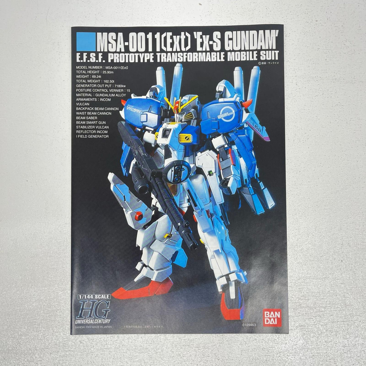 プラモデル 1/144HGUCMSA-0011(Ext)EX-Sガンダム「ガンダム・センチネル」[5060954] MSA-0011(Ext) EX-Sガンダム HG 5060954【加古川物流】