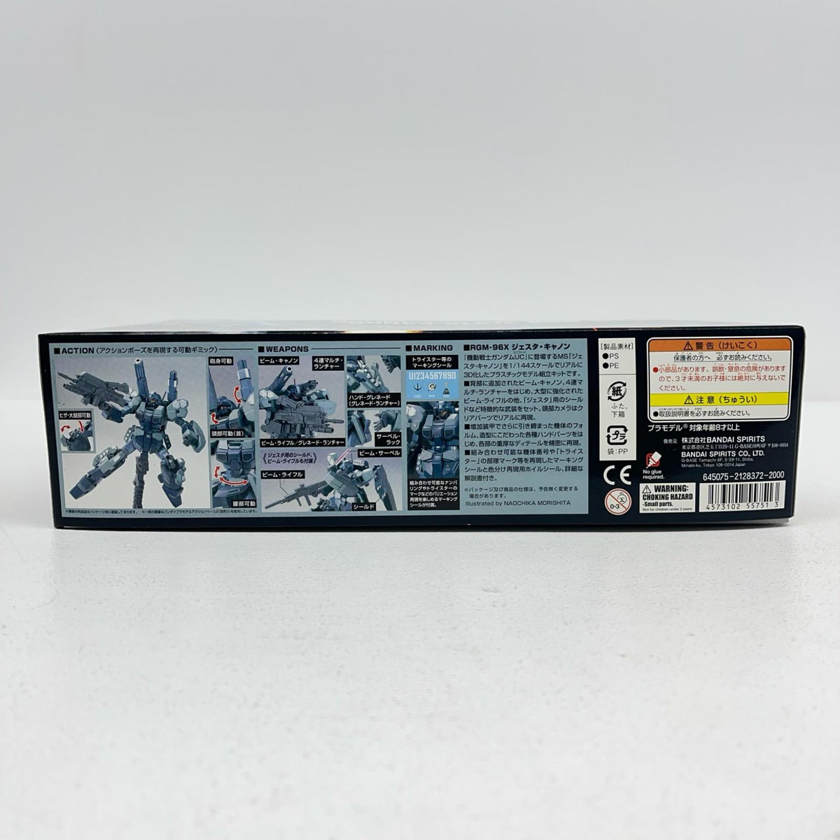 プラモデル 1/144HGUCRGM-96Xジェスタ・キャノン「機動戦士ガンダムUC」 RGM-96Xジェスタ・キャノン HG【加古川物流】