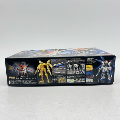 プラモデル 1/144RGZGMF-X20Aストライクフリーダムガンダム「機動戦士ガンダムSEEDDESTINY」[01851390] ZGMF-X20Aストライクフリーダムガンダム RG 1851390【加古川物流】