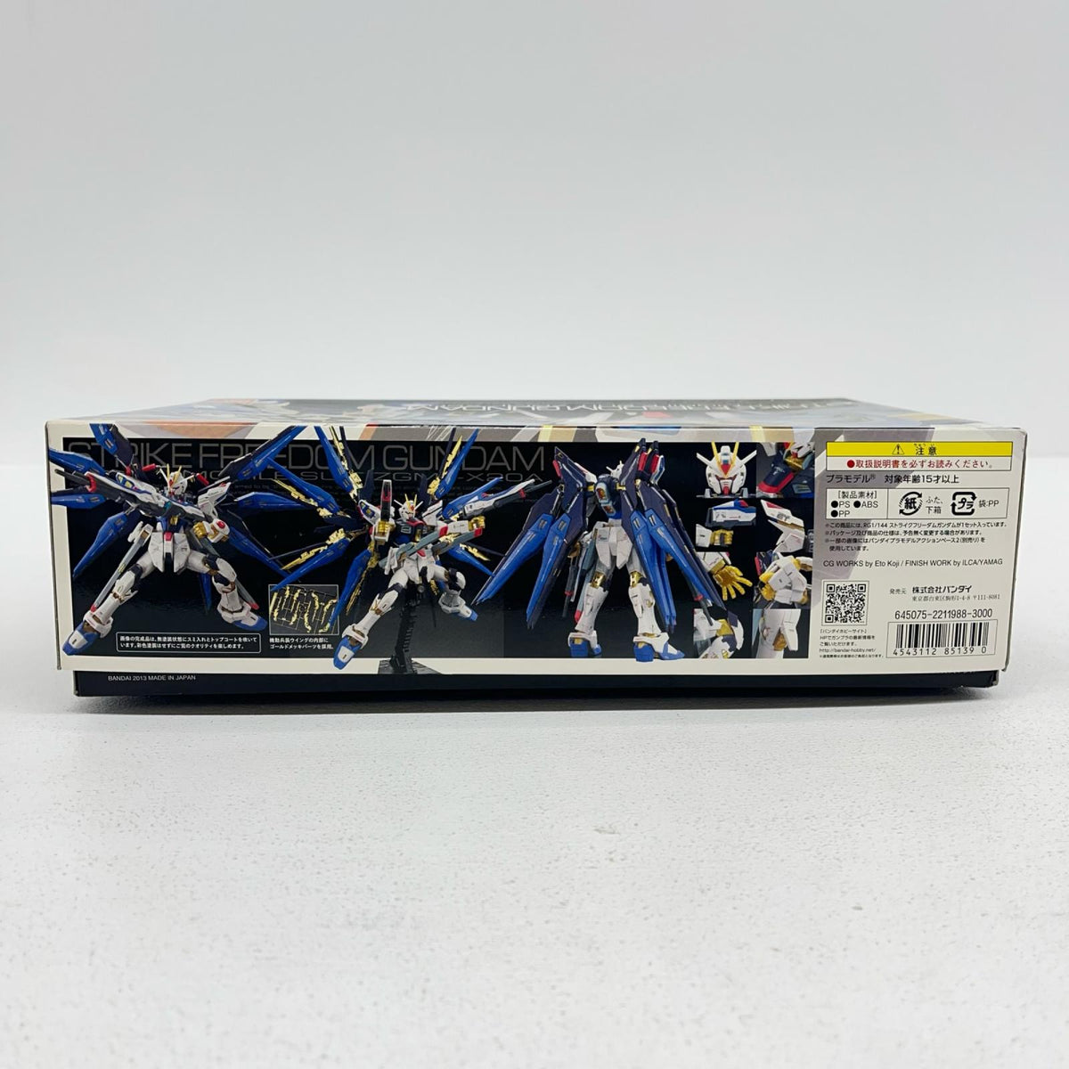 プラモデル 1/144RGZGMF-X20Aストライクフリーダムガンダム「機動戦士ガンダムSEEDDESTINY」[01851390] ZGMF-X20Aストライクフリーダムガンダム RG 1851390【加古川物流】