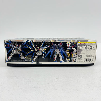 プラモデル 1/144RGZGMF-X20Aストライクフリーダムガンダム「機動戦士ガンダムSEEDDESTINY」[01851390] ZGMF-X20Aストライクフリーダムガンダム RG 1851390【加古川物流】