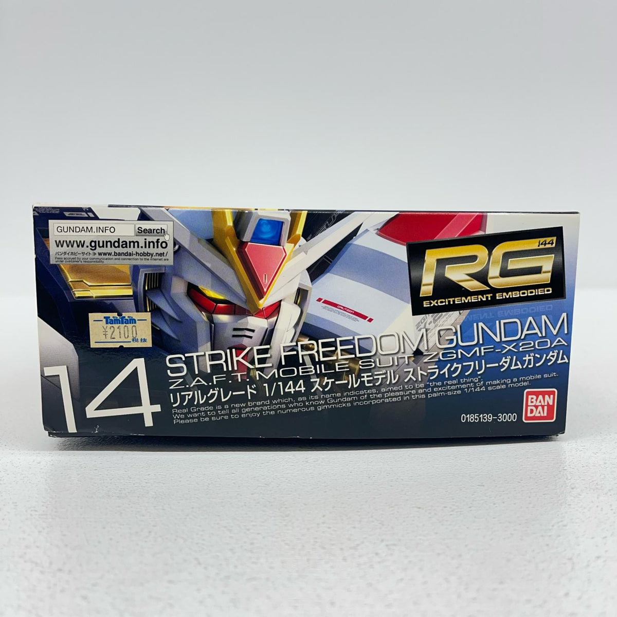 プラモデル 1/144RGZGMF-X20Aストライクフリーダムガンダム「機動戦士ガンダムSEEDDESTINY」[01851390] ZGMF-X20Aストライクフリーダムガンダム RG 1851390【加古川物流】