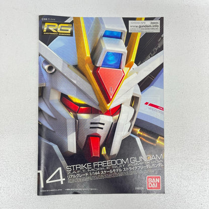 プラモデル 1/144RGZGMF-X20Aストライクフリーダムガンダム「機動戦士ガンダムSEEDDESTINY」[01851390] ZGMF-X20Aストライクフリーダムガンダム RG 1851390【加古川物流】