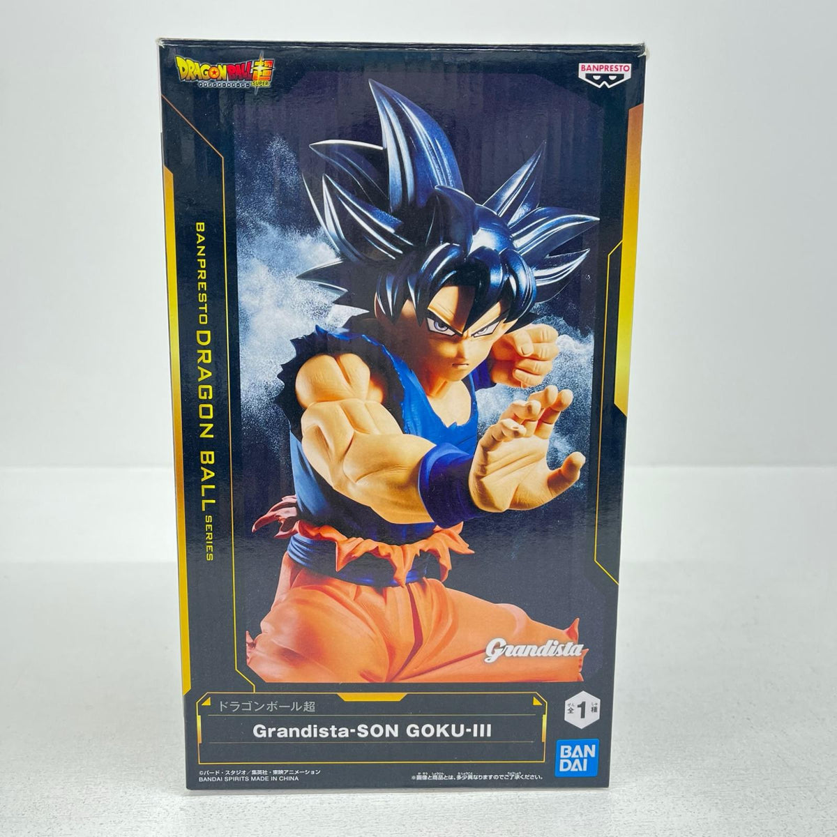 フィギュア 孫悟空(身勝手の極意兆)Grandista-SONGOKU-Ⅲ「ドラゴンボール超」 孫悟空(身勝手の極意兆) Grandista 2789973【フィギュア】【加古川物流】