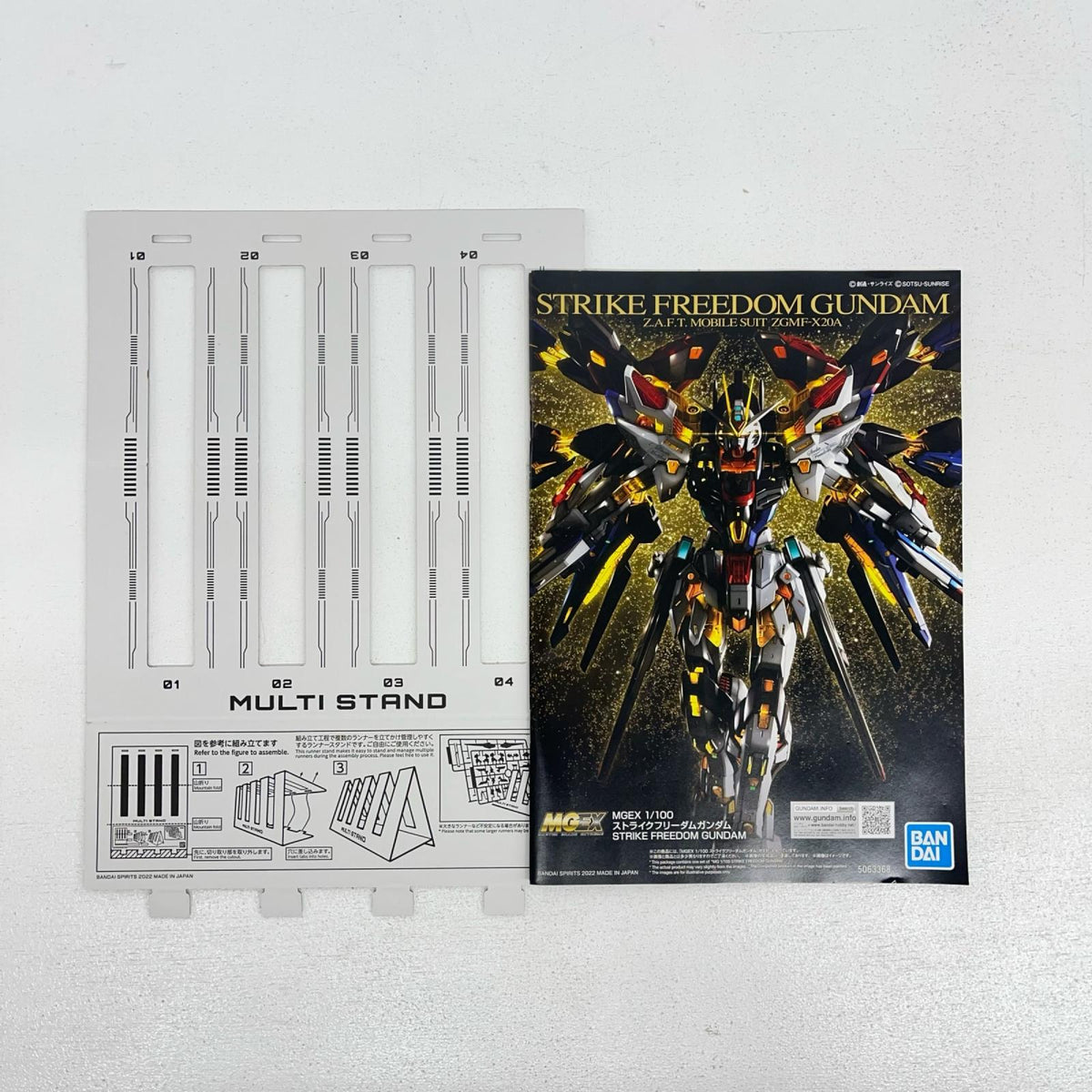 プラモデル 1/100MGEXZGMF-X20Aストライクフリーダムガンダム「機動戦士ガンダムSEEDDESTINY」[5063368] ストライクフリーダムガンダム MG 5063368【加古川物流】