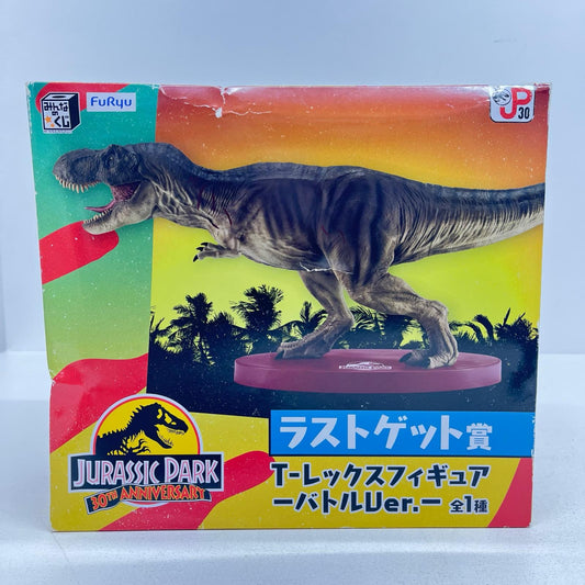 フィギュア ラストゲット賞/T-レックス-バトルVer.-フィギュア「30周年/みんなのくじジュラシック・パーク」 T-レックス-バトルVer. ラストゲット賞【フィギュア】【加古川物流】