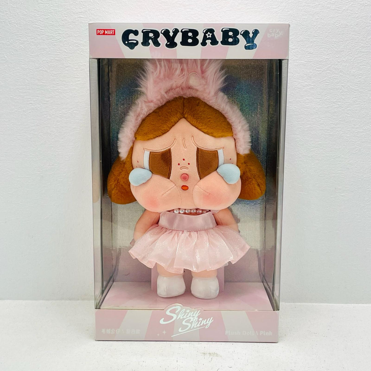 ぬいぐるみ CRYBABY(ピンク) SHINY SHINYシリーズ ぬいぐるみ CRYBABY SHINY SHINYシリーズ ぬいぐるみ【加古川物流】