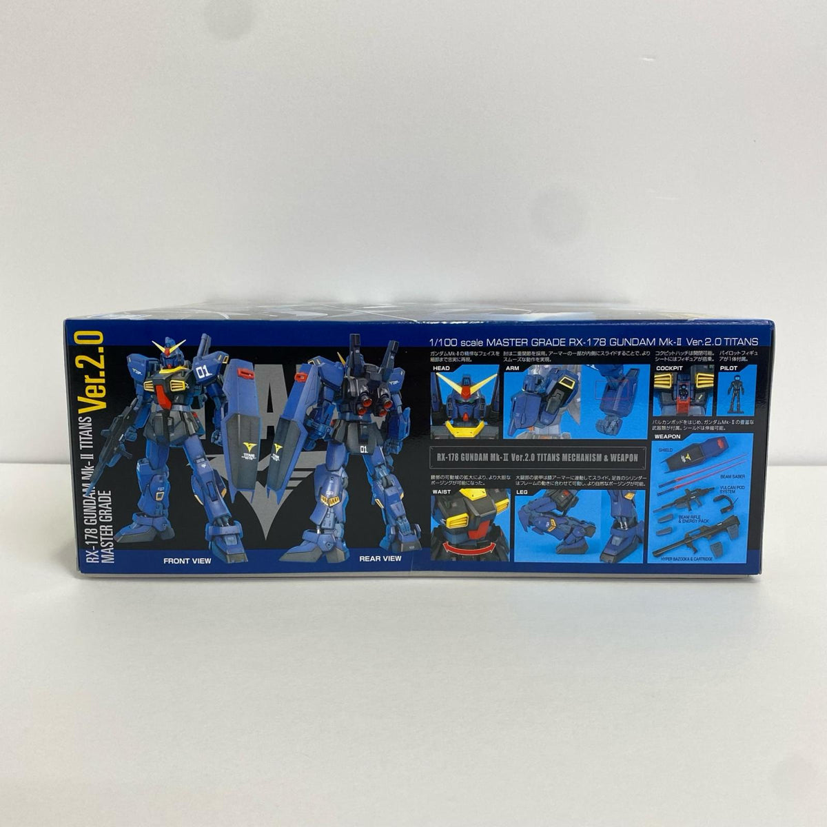 プラモデル 1/100MGRX-178ガンダムMk-IIVer.2.0ティターンズ「機動戦士Zガンダム」[5061579] RX-178 ガンダム Mk-II Ver.2.0 ティターンズ MG 5061579【加古川物流】
