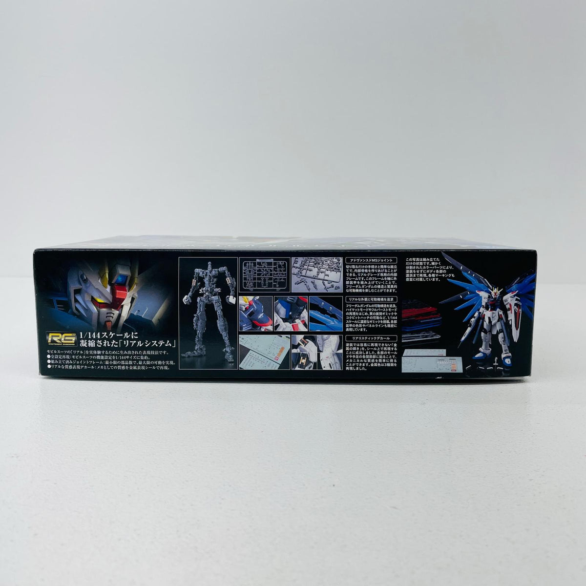 プラモデル 1/144RGZGMF-X10Aフリーダムガンダム「機動戦士ガンダムSEED」[5061614] ZGMF-X10Aフリーダムガンダム RG 5061614【加古川物流】