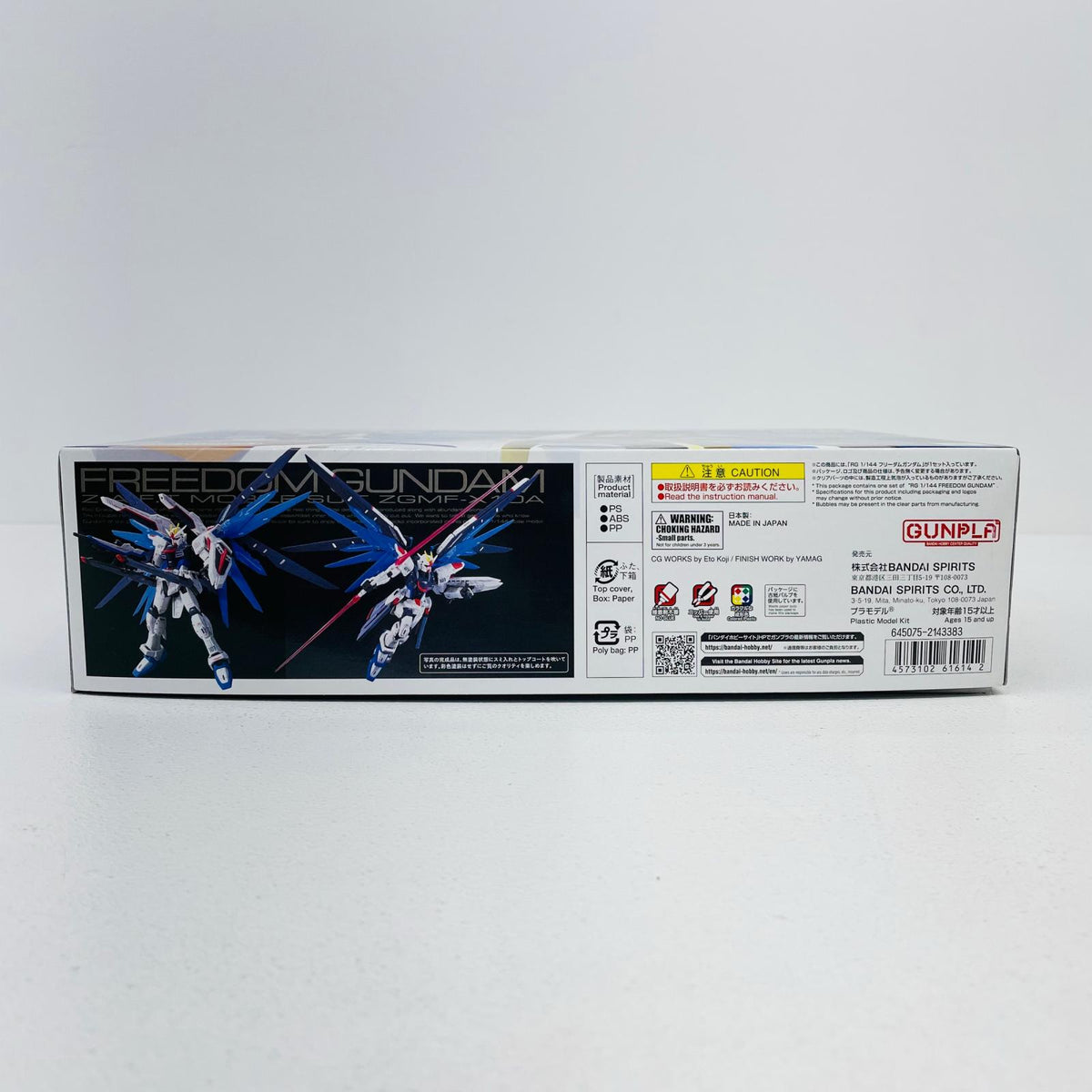 プラモデル 1/144RGZGMF-X10Aフリーダムガンダム「機動戦士ガンダムSEED」[5061614] ZGMF-X10Aフリーダムガンダム RG 5061614【加古川物流】
