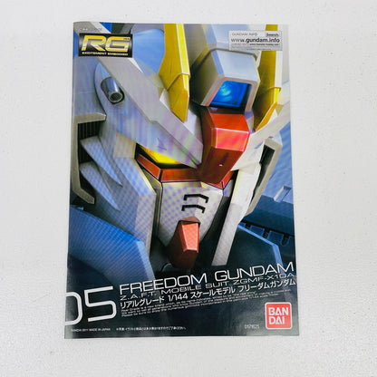 プラモデル 1/144RGZGMF-X10Aフリーダムガンダム「機動戦士ガンダムSEED」[5061614] ZGMF-X10Aフリーダムガンダム RG 5061614【加古川物流】