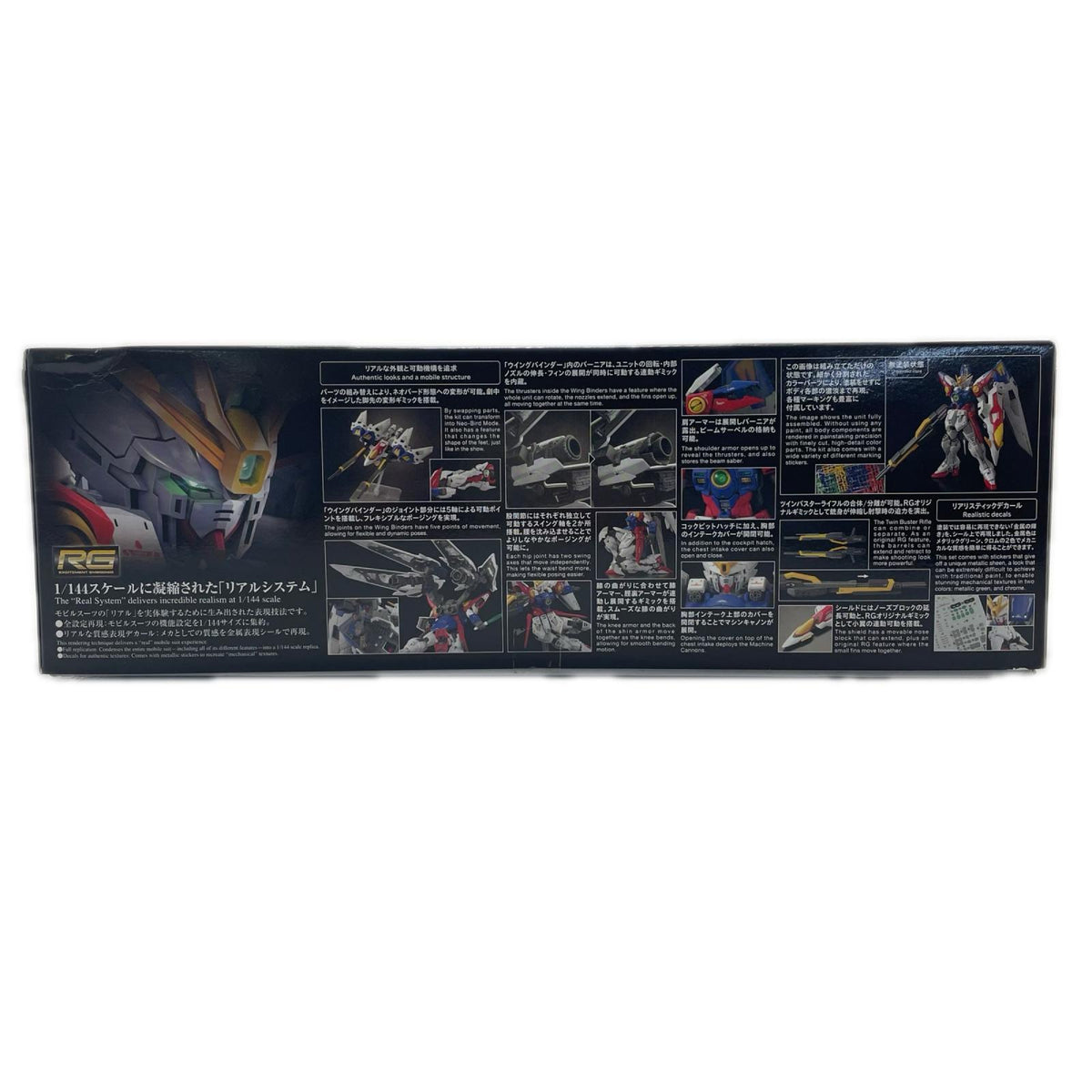 プラモデル 1/144RGXXXG-00W0ウイングガンダムゼロ「新機動戦記ガンダムW」[5068874] ウイングガンダムゼロ RG 5068874【加古川物流】
