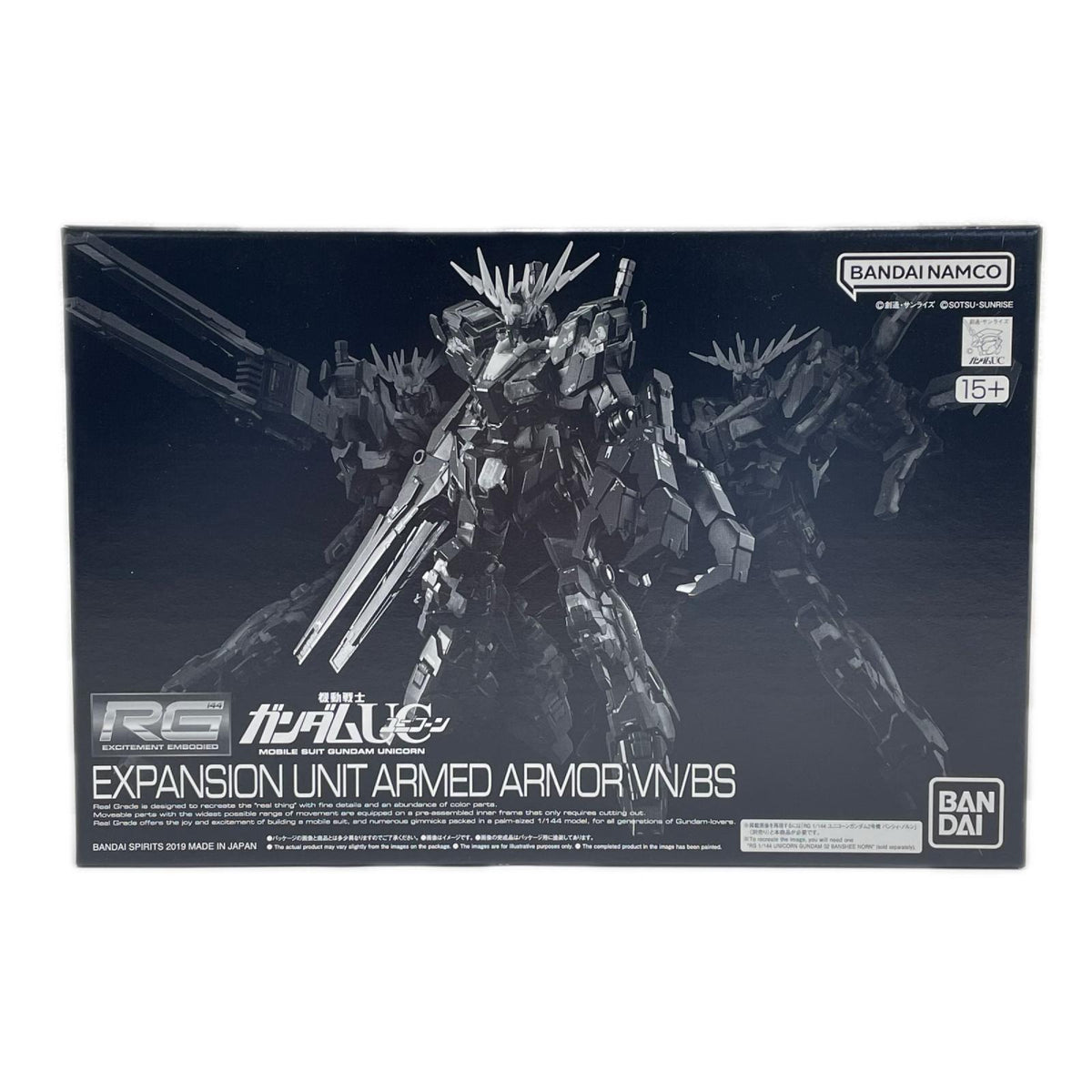 プラモデル 1/144RG拡張ユニットアームド・アーマーVN/BS「機動戦士ガンダムUC」プレミアムバンダイ限定[5057011] RG拡張ユニットアームド・アーマーVN/BS RG プレミアムバンダイ限定【加古川物流】