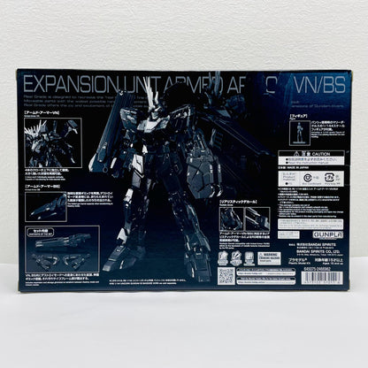プラモデル 1/144RG拡張ユニットアームド・アーマーVN/BS「機動戦士ガンダムUC」プレミアムバンダイ限定[5057011] RG拡張ユニットアームド・アーマーVN/BS RG プレミアムバンダイ限定【加古川物流】