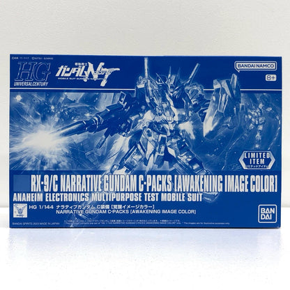 プラモデル 1/144HGUCRX-9/CナラティブガンダムC装備[覚醒イメージカラー]「機動戦士ガンダムNT」[5065405] RX-9/C ナラティブ ガンダム HG 5065405【加古川物流】